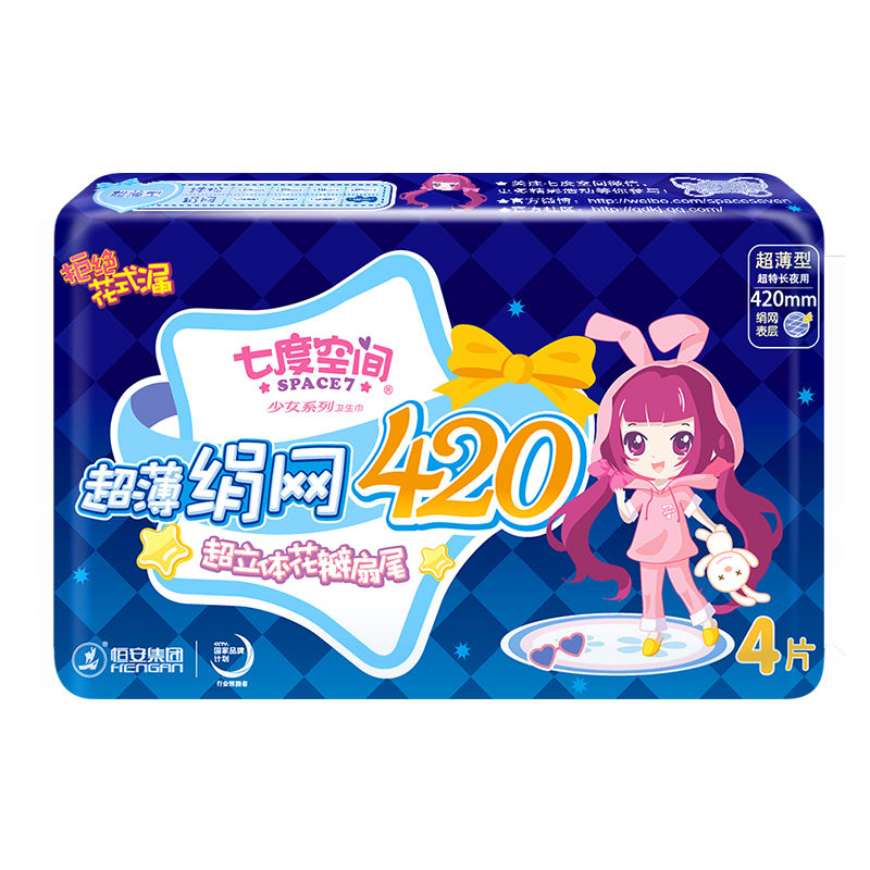 七度空间 4片 夜用 420毫米 超特长 卫生巾