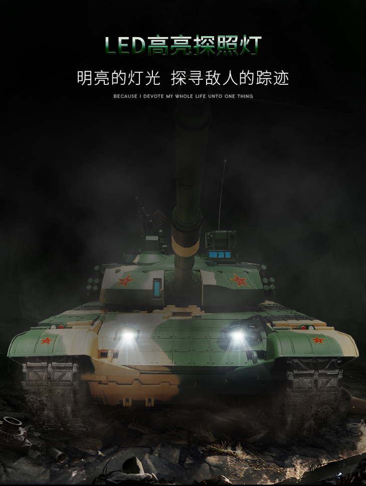 中国99a式坦克1:16高度还原2.4g遥控对战越野电动玩具
