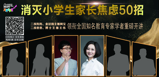 大声朗读就可以提高孩子专注力？ 商品图0