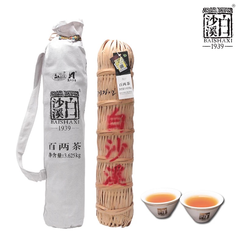 白沙溪 百两茶竹篓篾篓装 3625g