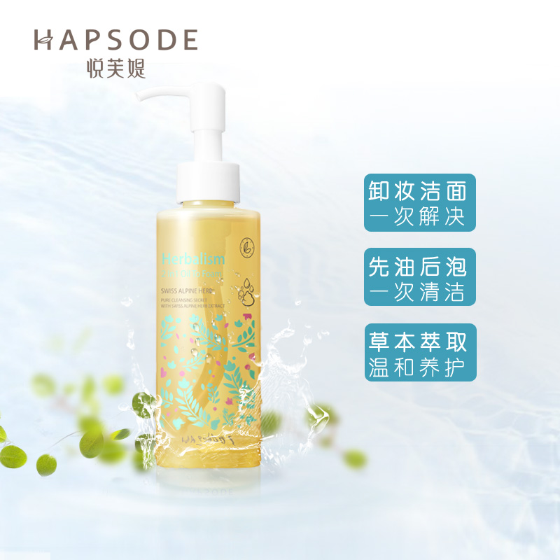 买大送小珀莱雅子品牌悦芙媞云感水漾防晒乳50mlspf50pa