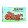 【美国畅销10年，绝版重印】《妙想科学》12册 娃一看就懂！打破各学科界限 知识点无限拓展  递进式抛出问题，引导思考 ，对科学知识纵向延伸 商品缩略图1