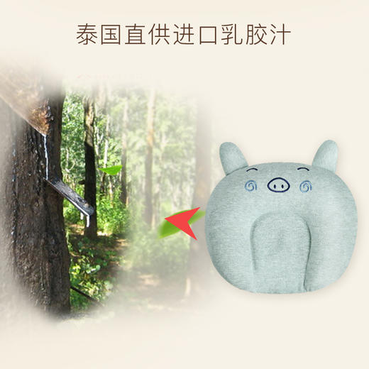 意大利spiritkids儿童乳胶枕纠正偏头婴儿透气枕头0-1岁新生宝宝定型枕（秒杀） 商品图4