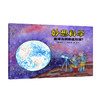 【美国畅销10年，绝版重印】《妙想科学》12册 娃一看就懂！打破各学科界限 知识点无限拓展  递进式抛出问题，引导思考 ，对科学知识纵向延伸 商品缩略图5