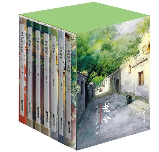 （特惠7.5折包邮）老舍精选作品系列（7册套装）原价298元 商品图0