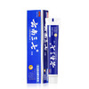 云南三七 专效防蛀修复固齿牙膏 100g 商品缩略图1