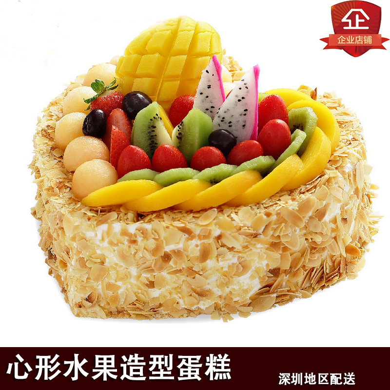 心形水果鲜奶蛋糕 七夕情人节造型生日蛋糕深圳广州