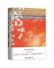 （特惠7.5折包邮）老舍精选作品系列（7册套装）原价298元 商品缩略图5