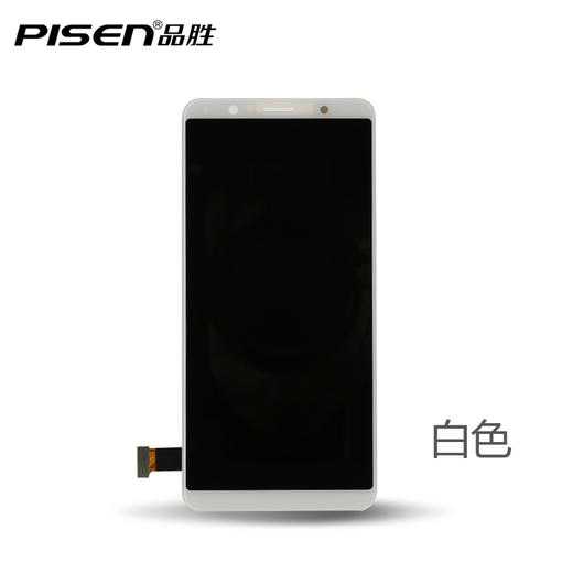 品胜 全新OLED手机屏幕总成 适用于vivo X20手机 免费安装 一年质保 商品图1