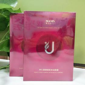 矶活净化调理细致控油蚕丝面膜