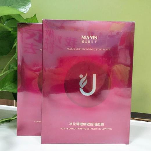 矶活净化调理细致控油蚕丝面膜 商品图0