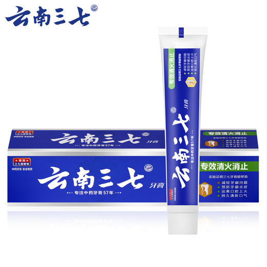 云南三七 专效清火消止牙膏 100g 商品图1