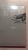 灰舞鞋 商品缩略图0