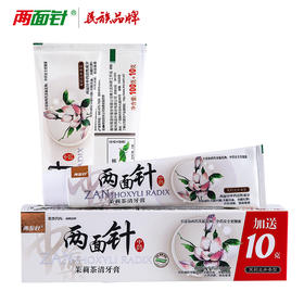两面针 中药茉莉茶清牙膏 茉莉龙井茶 牙膏 100g+10g
