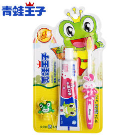 青蛙王子 妙奇蛙儿童超值套装牙刷