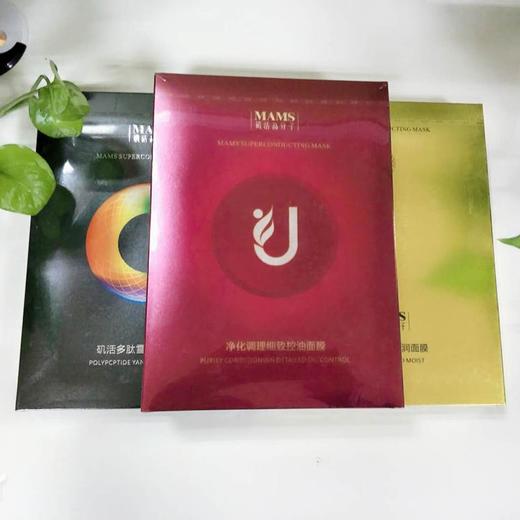 矶活玻尿酸蚕丝面膜 商品图1