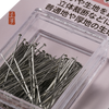 大头针 商品缩略图0