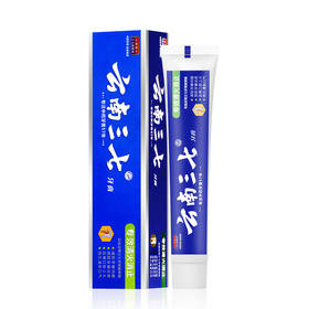 云南三七 专效清火消止牙膏 100g