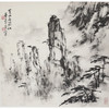 董寿平     黄山石 商品缩略图0