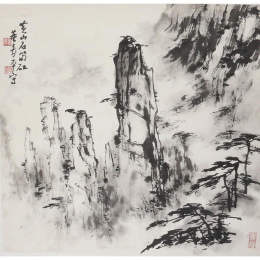 董寿平     黄山石 商品图0