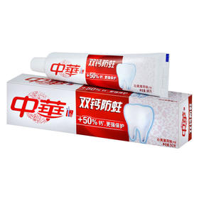 中华 双钙防蛀牙膏 沁爽薄荷味90g/支