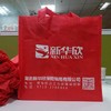 环保袋（10个） 商品缩略图0