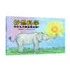 【美国畅销10年，绝版重印】《妙想科学》12册 娃一看就懂！打破各学科界限 知识点无限拓展  递进式抛出问题，引导思考 ，对科学知识纵向延伸 商品缩略图11