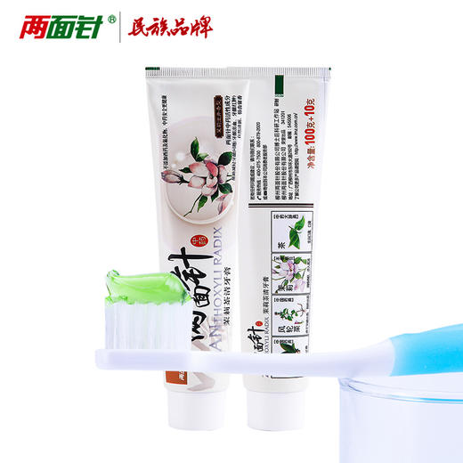两面针 中药茉莉茶清牙膏 茉莉龙井茶 牙膏 100g+10g 商品图1