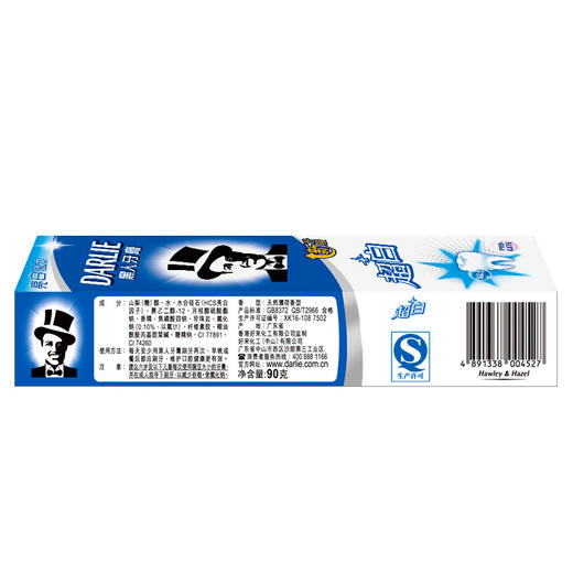 黑人超白牙膏90g（新旧包装，随机发货） 商品图1