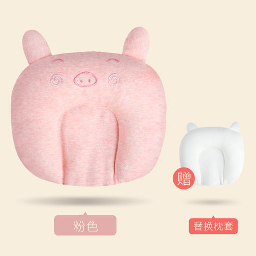意大利spiritkids儿童乳胶枕纠正偏头婴儿透气枕头0-1岁新生宝宝定型枕（秒杀） 商品图6