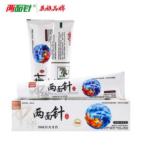 两面针 四味针火 清咽沁喉牙膏 140g