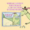 恐龙小姐不知道她已经灭绝了 商品缩略图2