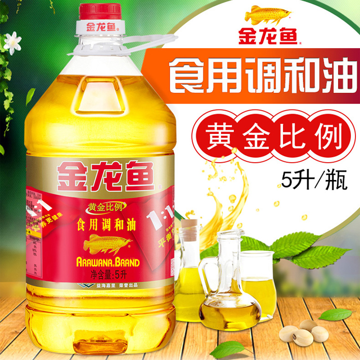 金龙鱼食用调和油(5升)