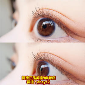 心机【硅水凝胶】