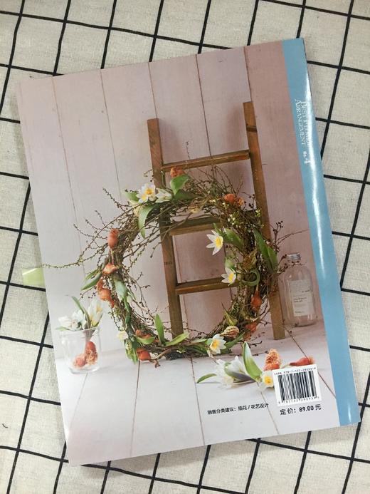 岁时花艺设计指南:春季花材搭配与缤纷花礼 商品图2