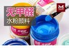 100ML16色AP06无甲醛水粉颜料 商品缩略图0