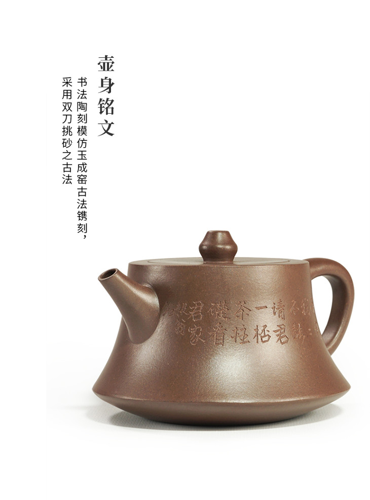 玉成窑(文人紫砂 摹古柱础壶