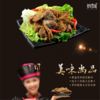 冬季最美营地——畲族 魅力四射的鹅溪畲寨 不同寻常的年俗文化 各俱风味的名族特色走秀 让你不能自拔 商品缩略图0