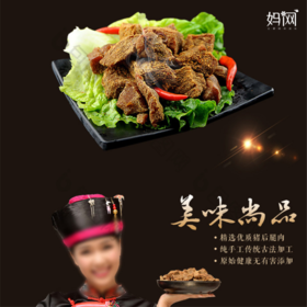 冬季最美营地——畲族 魅力四射的鹅溪畲寨 不同寻常的年俗文化 各俱风味的名族特色走秀 让你不能自拔