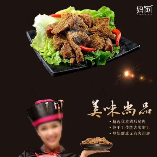 冬季最美营地——畲族 魅力四射的鹅溪畲寨 不同寻常的年俗文化 各俱风味的名族特色走秀 让你不能自拔 商品图0