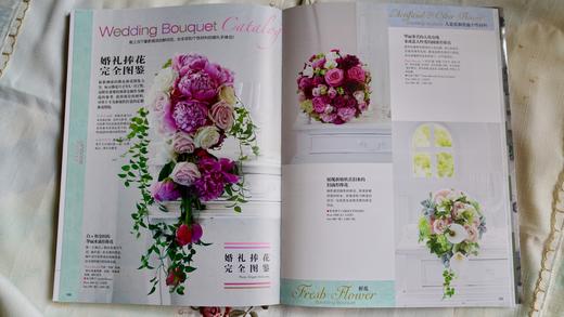 岁时花艺设计指南：夏日婚礼花艺与七夕花礼 商品图4
