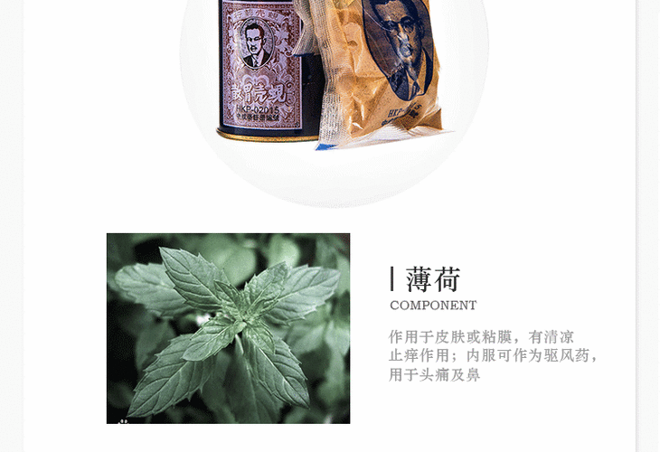 【蚬壳】胃散 60g