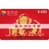 喜庆酒优惠券 商品缩略图1