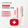 centellian24森特莲KAN皱眼霜 淡化黑眼圈紧致眼袋细纹 25ml 商品缩略图5
