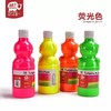 聪明象儿童（可水洗）蛋彩颜料4色/8色/12色/24色 商品缩略图4
