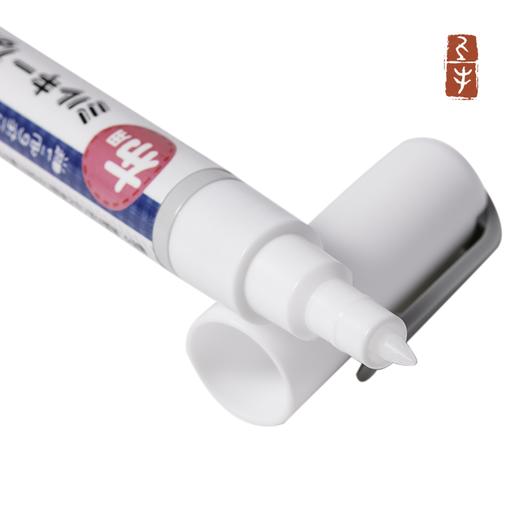 深色布料白色记号笔 商品图1