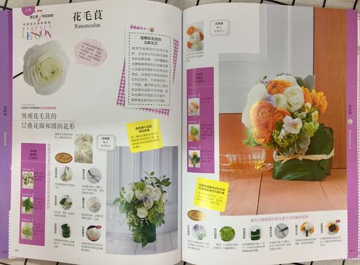 岁时花艺设计指南:春季花材搭配与缤纷花礼 商品图3