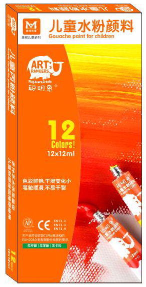 儿童水彩颜料12色/24色 商品图0