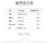 绿叶纽维兹80g手撕鱿鱼条鱿鱼丝零食小吃烘烤烘焙鱿鱼干 商品缩略图3