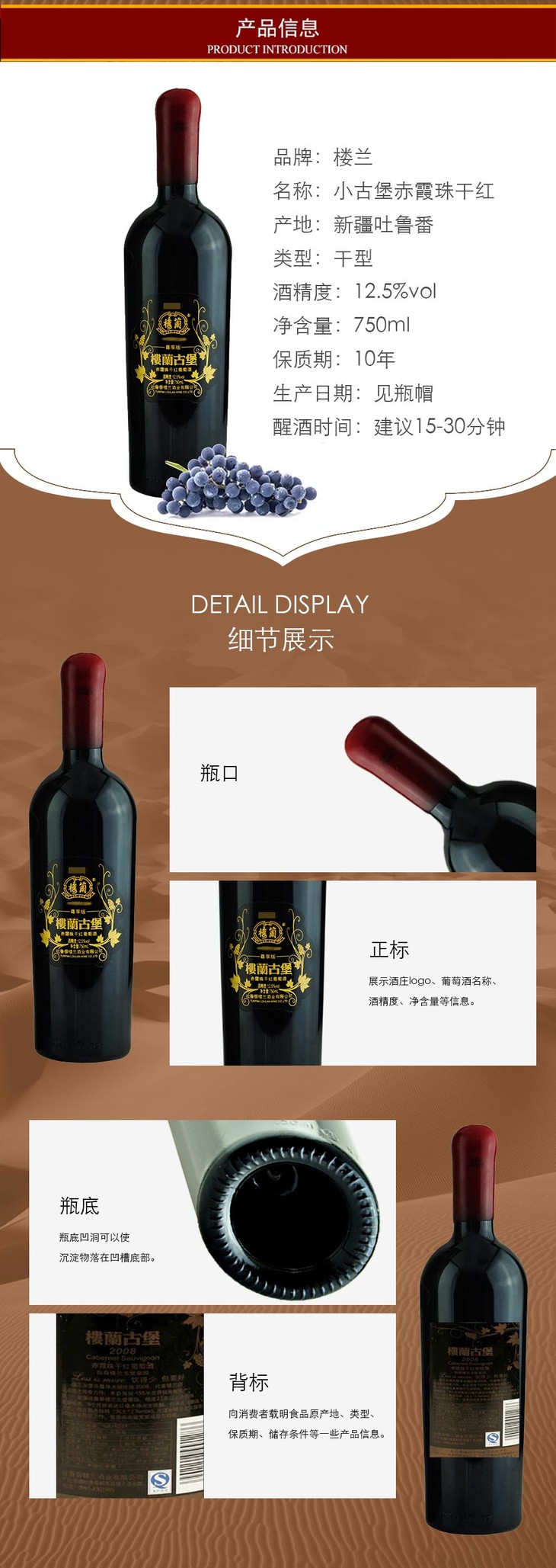 第七届酒博会纪念酒_晚宴酒会_第八届酒博会纪念酒